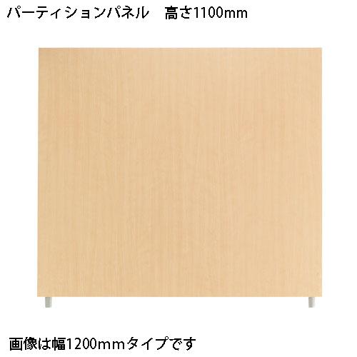 弘益（KOEKI） SP2 パーティションパネル SPP-1108NK 376880 | 弘益