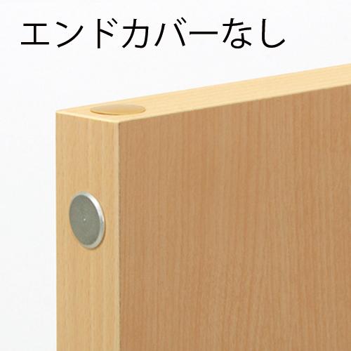 弘益（KOEKI） SP2 エンドカバー1055 SPE-1055NK 376897 | 弘益 | 02