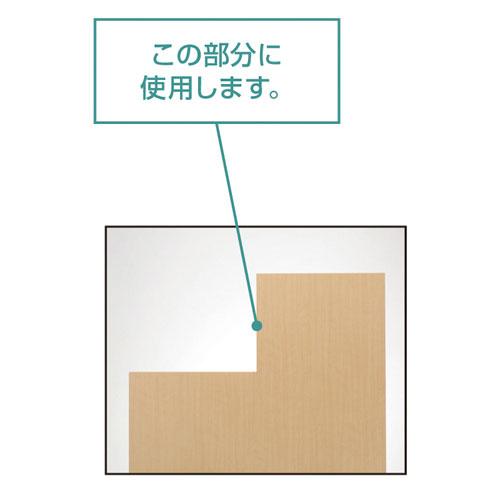 弘益（KOEKI） SP2 エンドカバー段差210 SPE-0210NK 376900 | 弘益 | 01