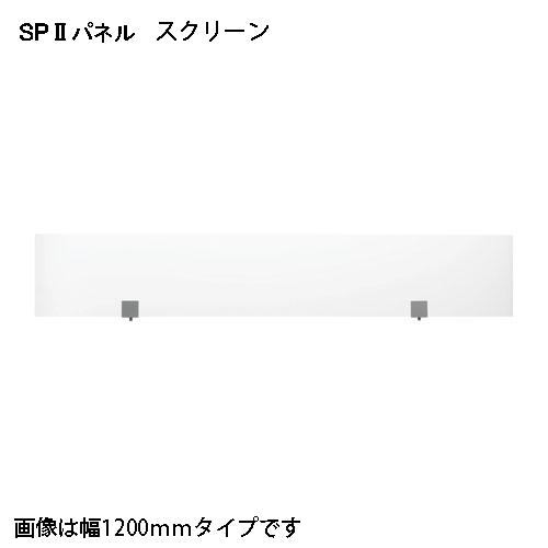 弘益（KOEKI） SP2 スクリーン 900 SPS-2109K 376905 | 弘益