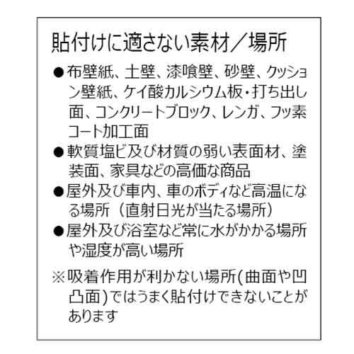 マグエックス 吸着ホワイトボードシート超特大 MKS-90180 388016 | ブランド登録なし | 02