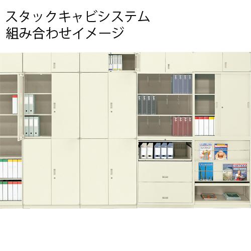 ジョインテックス スタックキャビネット 上置書庫 FO-G4A 504125 | ブランド登録なし | 01