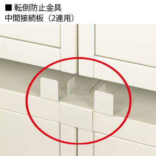 ジョインテックス 上下連結金具中間用 TK-3(2個入) 504406 | ブランド登録なし