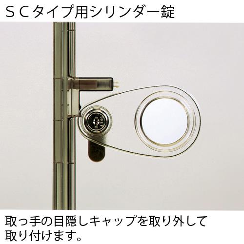 ジョインテックス シューズボックス SC-12WP-C 12人用 鍵無 504563 | ブランド登録なし | 01