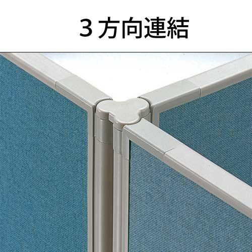 ジョインテックス 衝立 SPX 3方向連結樹脂上下セット SPX-3S 513748 | ブランド登録なし | 02