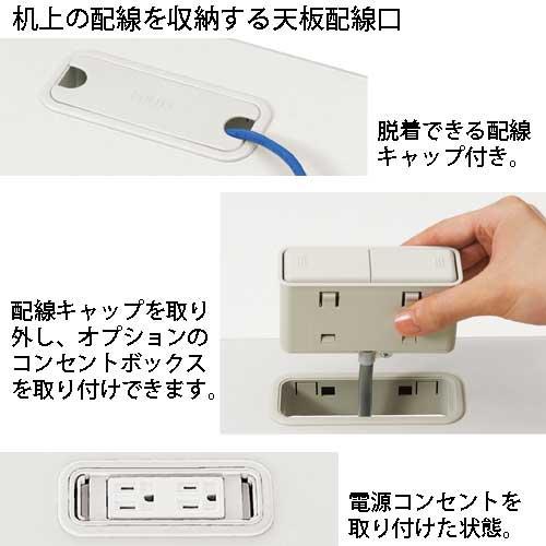 プラス 電源系コンセントボックス LA-CS LGY 661208 | PLUS | 03