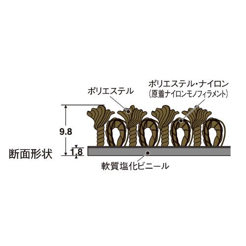 テラモト ニューテラレインMR-025-040-5 600*900mm 768434 | テラモト | 02