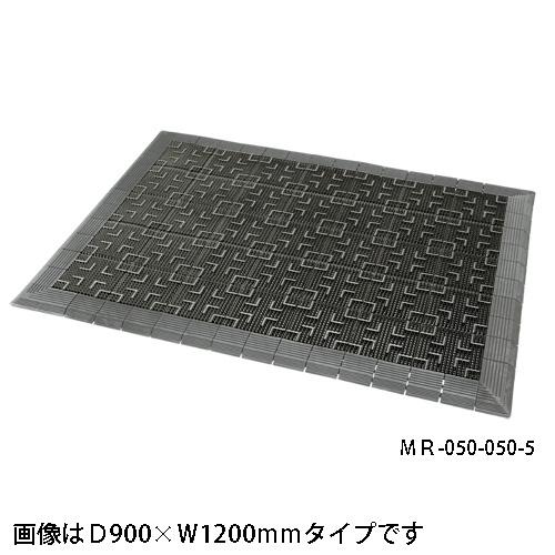テラモト テラロイヤル MR-050-056-5 900*1800mm 灰 809488 | テラモト