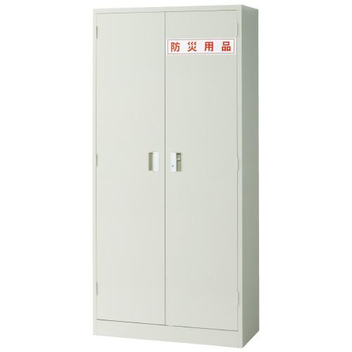 ジョインテックス 防災用品収納庫 BFH40-G19 829272 地震 災害 防災 | ブランド登録なし