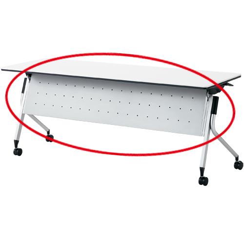 プラス 会議テーブル リネロ2 幕板 LD-M1800 M4 851140 | PLUS