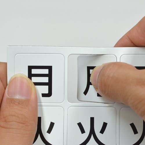 マグエックス マグネットウィークシート MSW-7LL 特大 851261 | マグエックス | 01