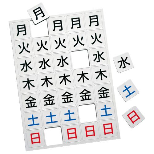 マグエックス マグネットウィークシート MSW-7LL 特大 851261 | マグエックス | 02