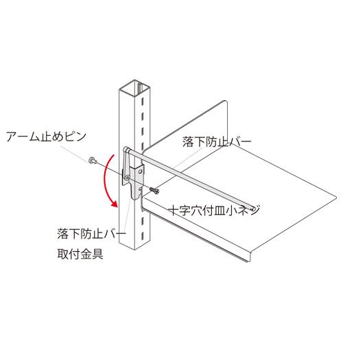 三進金属 落下防止バー PTMF-1 869071 | ブランド登録なし | 01