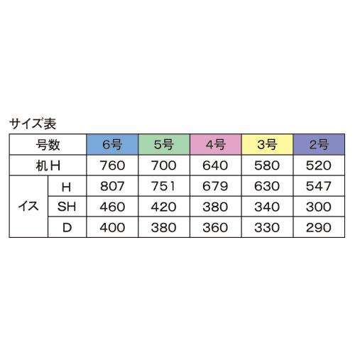 プラス 学生イス PSS-NSE06 固定式 6号 888985 | PLUS | 02