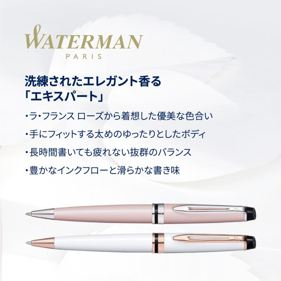 WATERMAN ウォーターマン ボールペン エキスパート エッセンシャル ローズピンク 2168079 | エキスパート | 04