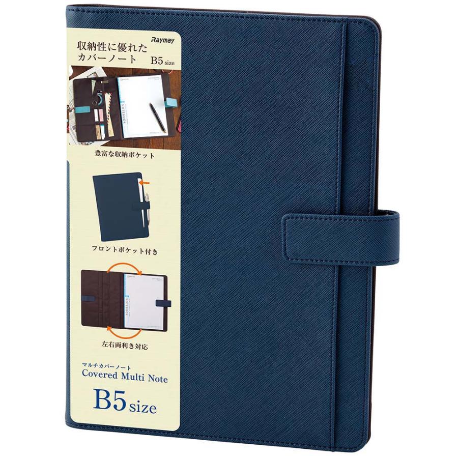 レイメイ藤井 Raymay ベルト付きマルチカバーノート B5サイズ ネイビー CN255K | レイメイ藤井 | 01