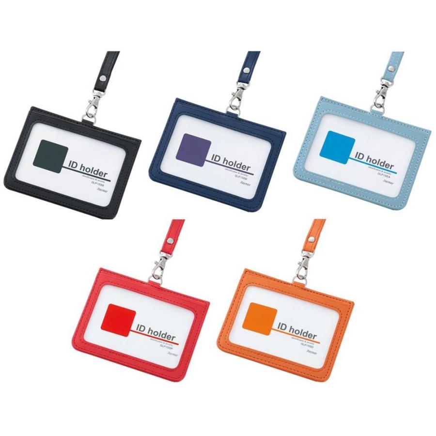 レイメイ藤井 Raymay IDホルダー 2ポケット レッド GLP155R | レイメイ藤井 | 02