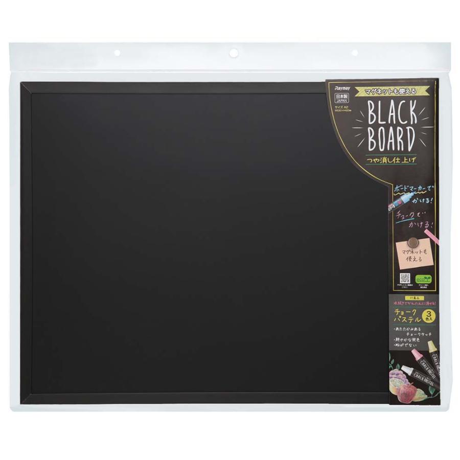 レイメイ藤井 Raymay つや消しブラックボード A2 LNB25 | レイメイ藤井 | 01
