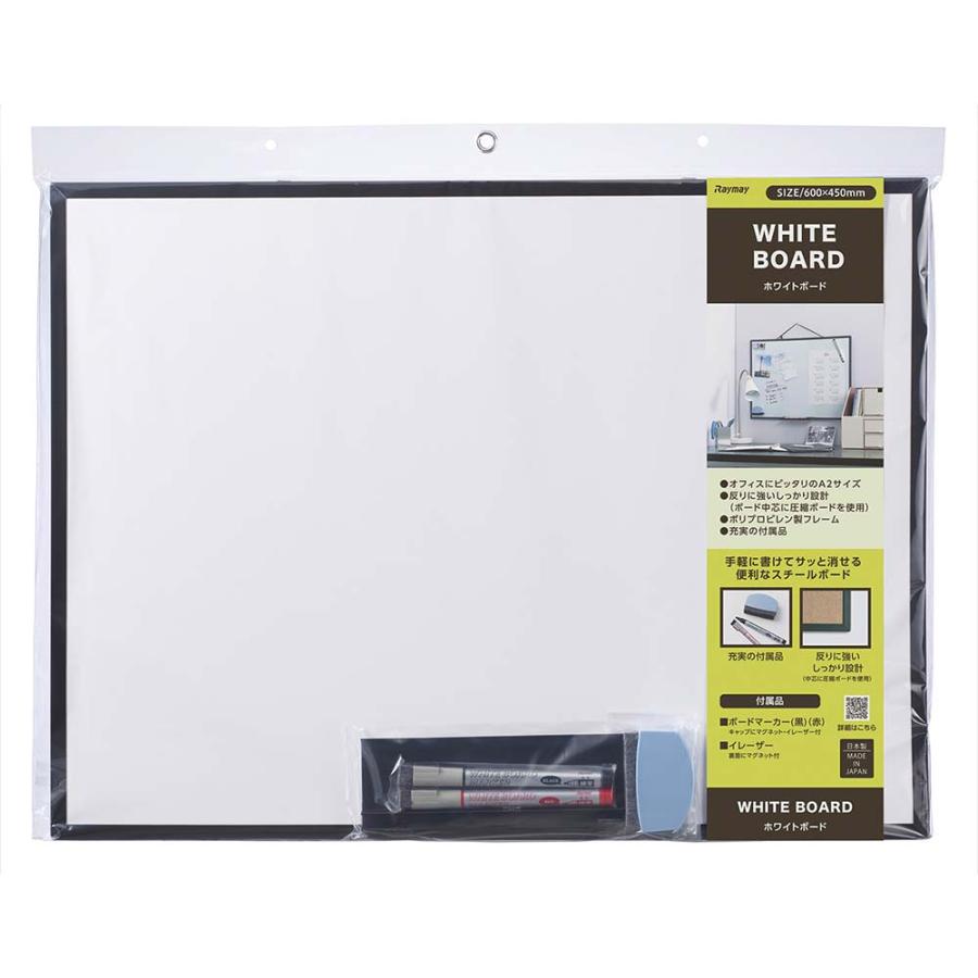 レイメイ藤井 Raymay ホワイトボード A2 LNW284 ヒモ付き マーカー付 イレーザー付 | レイメイ藤井 | 01