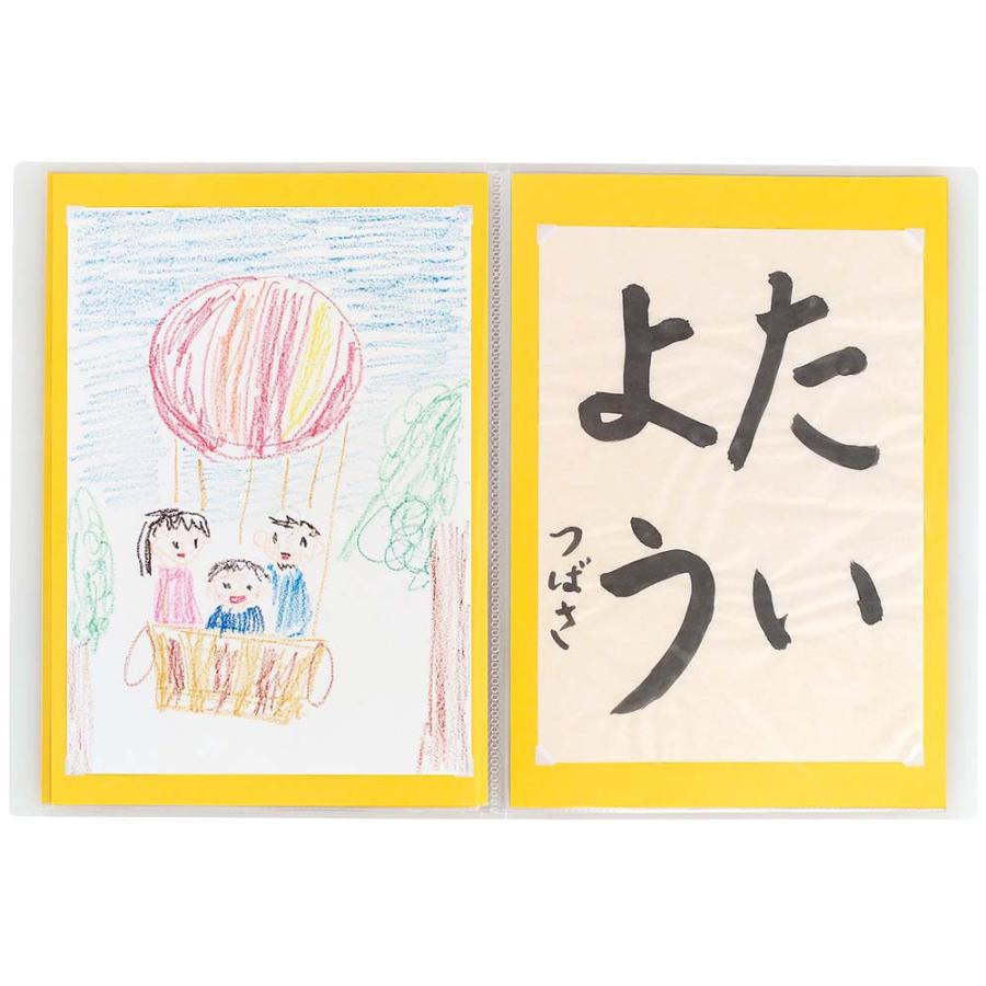 【欠品中：納期未定 入荷次第発送】レイメイ藤井 Raymay 賞状ファイル 大 B4 ピンク LSB80P | レイメイ藤井 | 02