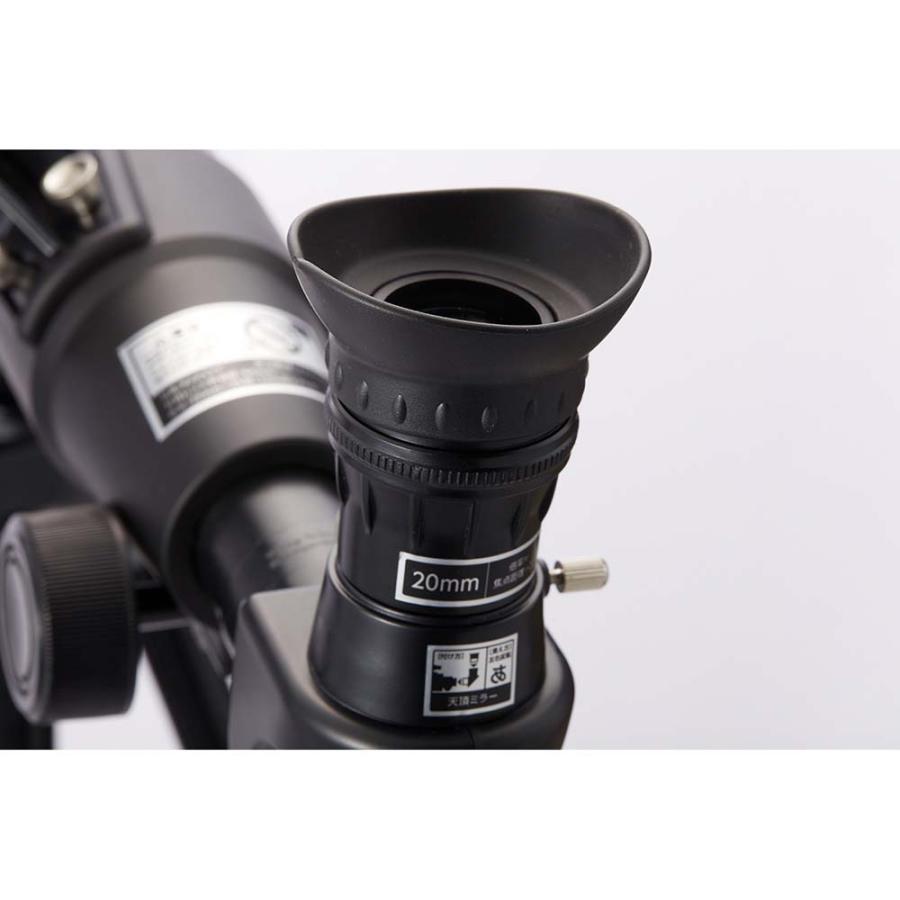 【ラッピング無料】レイメイ藤井 Raymay 天体望遠鏡 屈折式・経緯台 RXA237 | レイメイ藤井 | 05