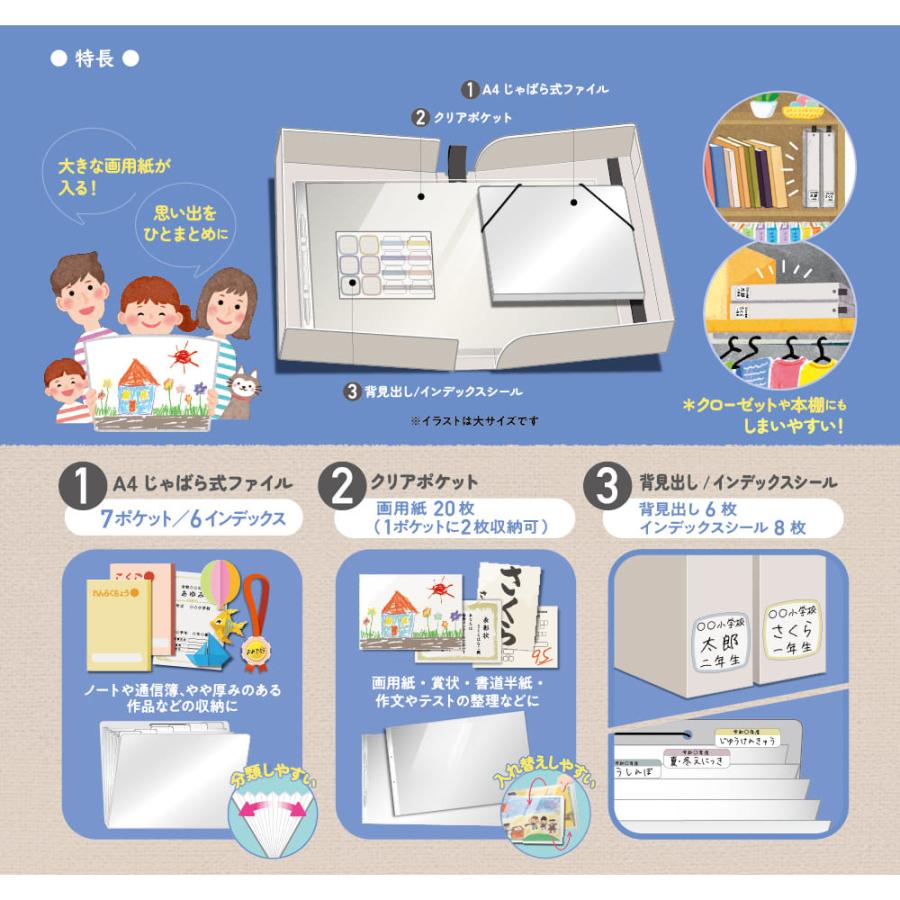 サクラクレパス 作品思い出ボックス 小 ホワイト TFX-S#50 作品収納 収納ボックス 思い出 | サクラクレパス | 04