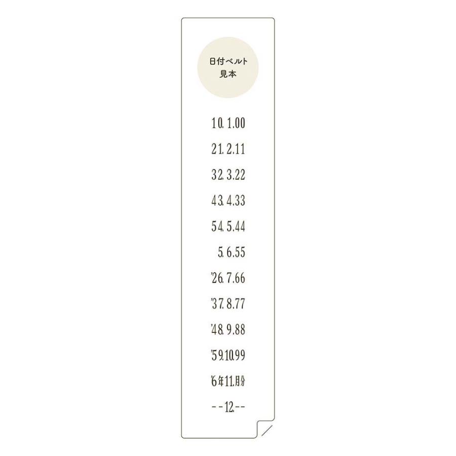 シヤチハタ Shachihata 手帳記録用スタンプ デイリーログスタンプ やることリスト GDL-2727/H-02 クラフト 女子文具 手帳 いろもよう いろづくり | シヤチハタ | 10