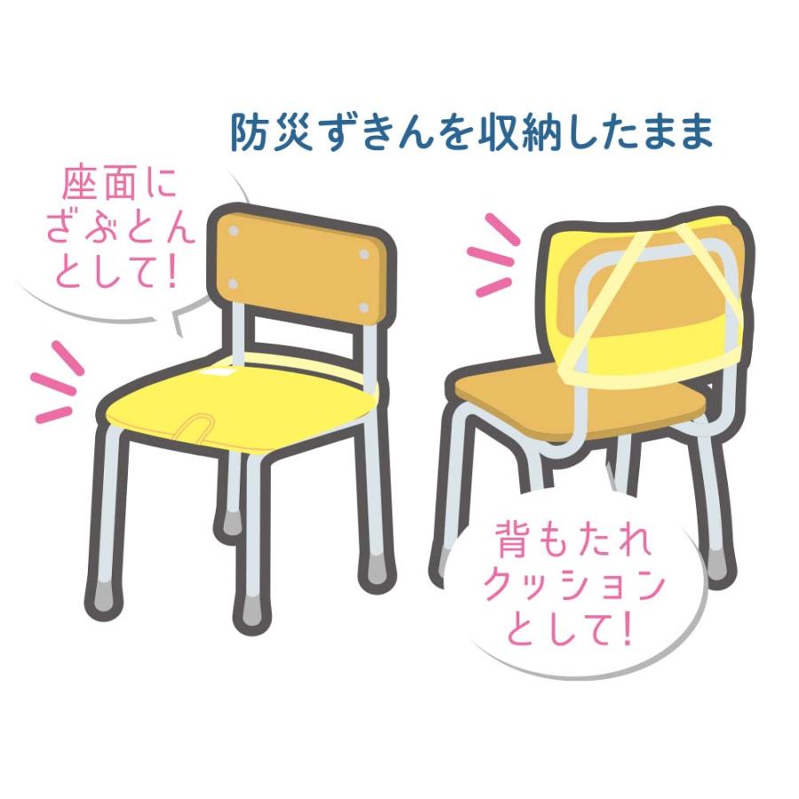 デビカ Debika 防災ずきんMT用袋 イエロー 143536 地震 災害 防災 | ブランド登録なし | 01