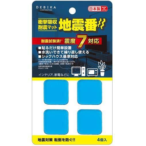 デビカ Debika 地震番 4P 703833 地震 災害 防災 | ブランド登録なし