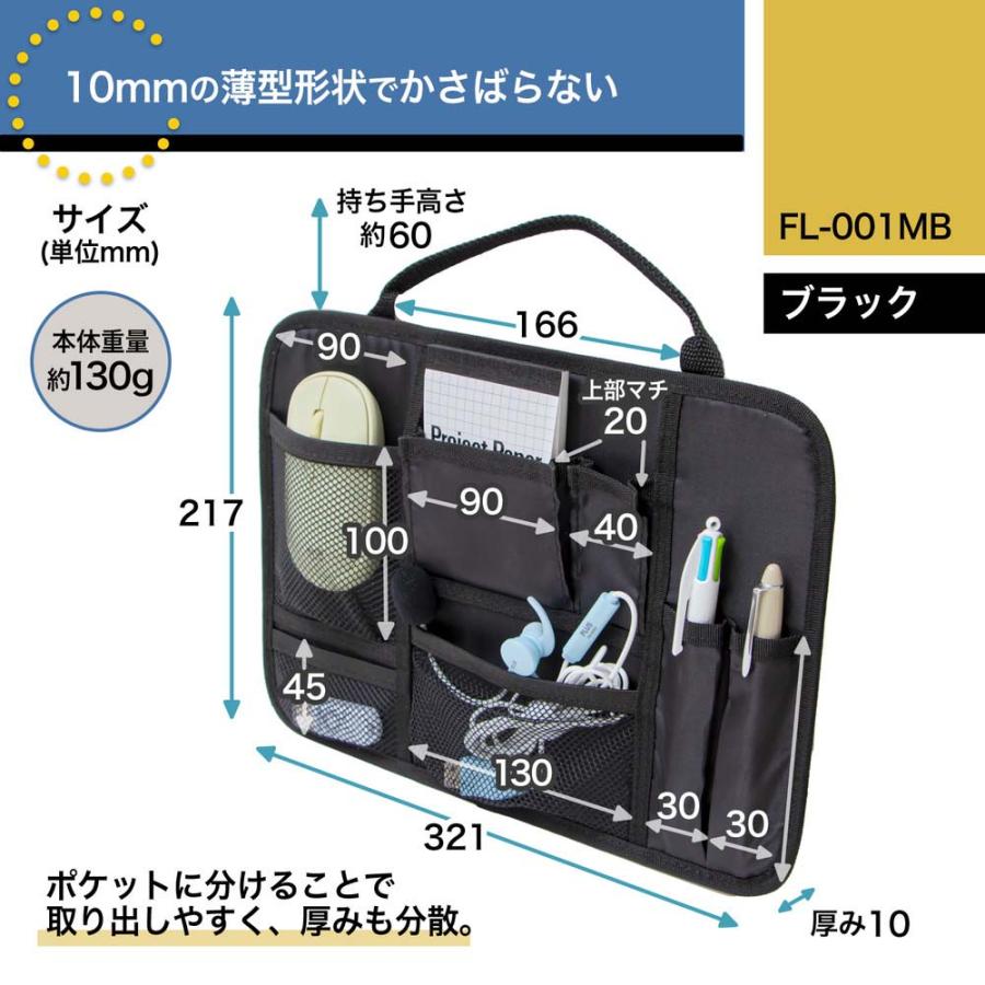 プラス PLUS モバイルバッグ＋用 インナーバッグ FL-001MB | PLUS | 06