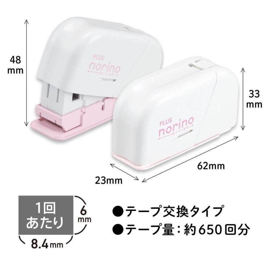 ✤ のりのりページ ✤ 紙製品┃フエキ文具製品