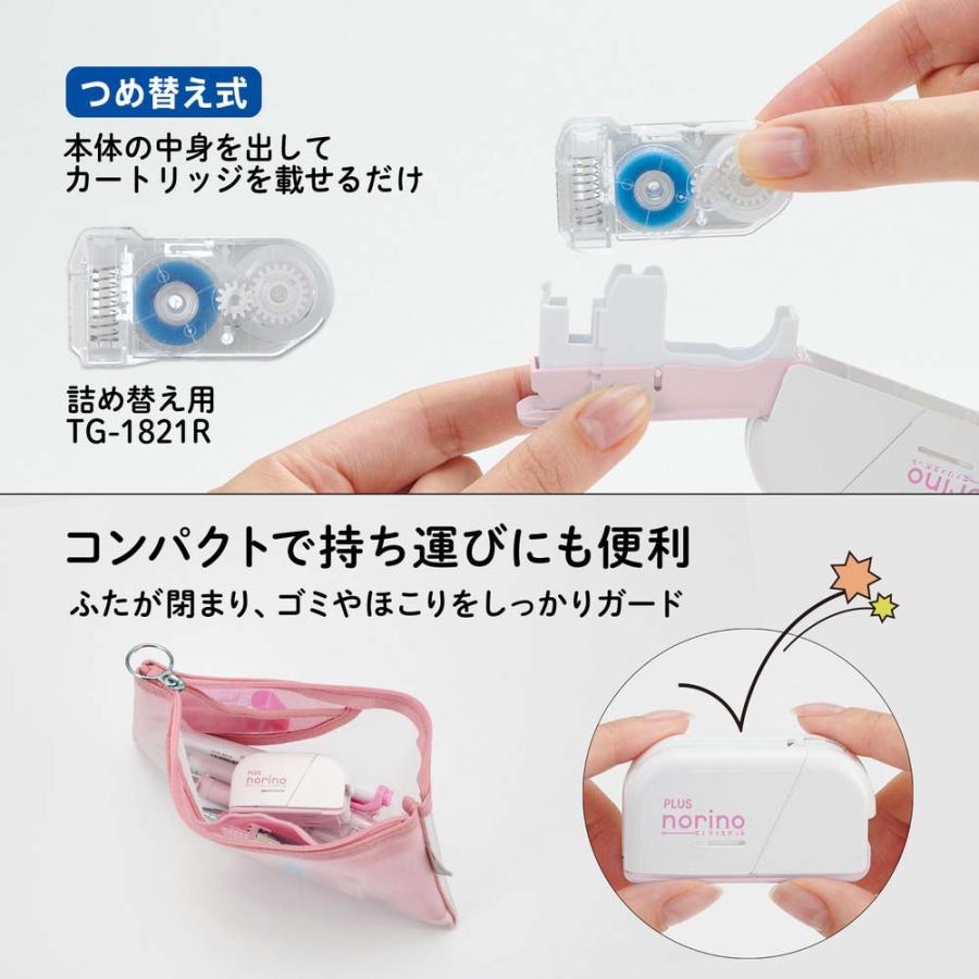 PLUS プラス テープのり ノリノスポット しっかり貼れる ピンク