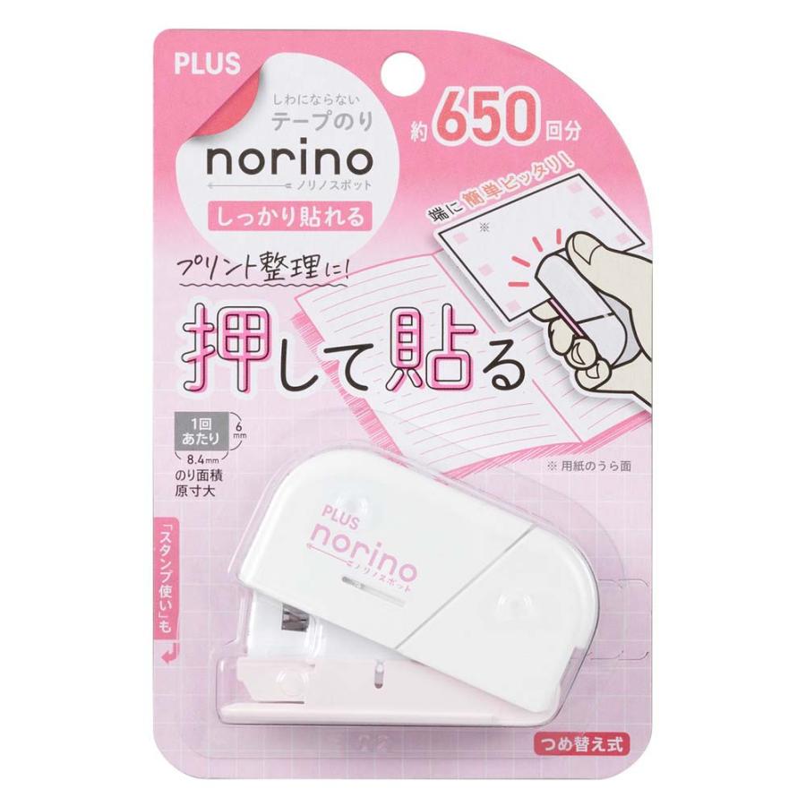 ✤ のりのりページ ✤ 紙製品┃フエキ文具製品