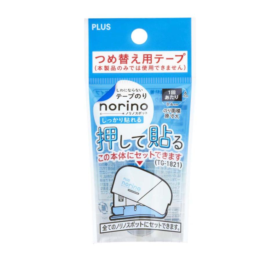 プラス PLUS テープのり ノリノスポット つめ替え用テープ  TG-1821R | PLUS | 01