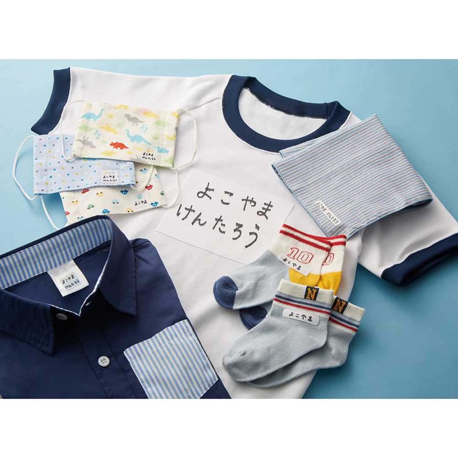 シヤチハタ Shachihata 洗濯タグに貼るコットンシール 無地 TRUN-SHUNP0966 おなまえシール おなまえ付け 新入学 | シヤチハタ | 04