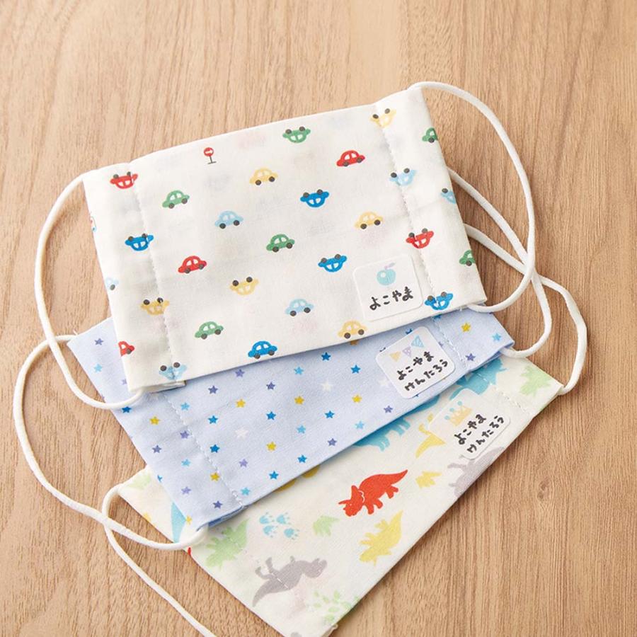 シヤチハタ Shachihata マスクに貼るコットンシール ハリネズミ TRUN-SHUNP0957 おなまえシール おなまえ付け 新入学 | シヤチハタ | 02