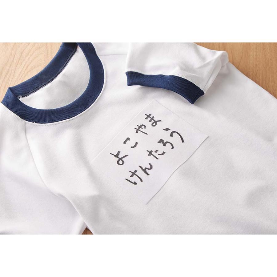 シヤチハタ Shachihata 水着体操着用ゼッケン 無地 TRUN-SHUNP0878 おなまえシール おなまえ付け 新入学 | シヤチハタ | 02