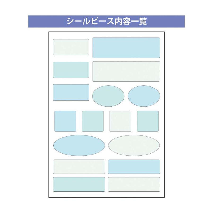 シヤチハタ Shachihata いろんなかたちのコットンラベル ブルー TRUN-SHUNP1476 おなまえシール おなまえ付け 新入学 | シヤチハタ | 02