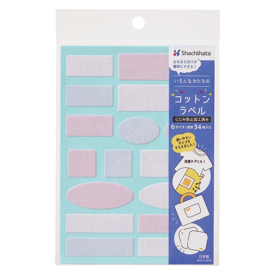 シヤチハタ Shachihata いろんなかたちのコットンラベル ピンク TRUN-SHUNP1475 おなまえシール おなまえ付け 新入学 | シヤチハタ