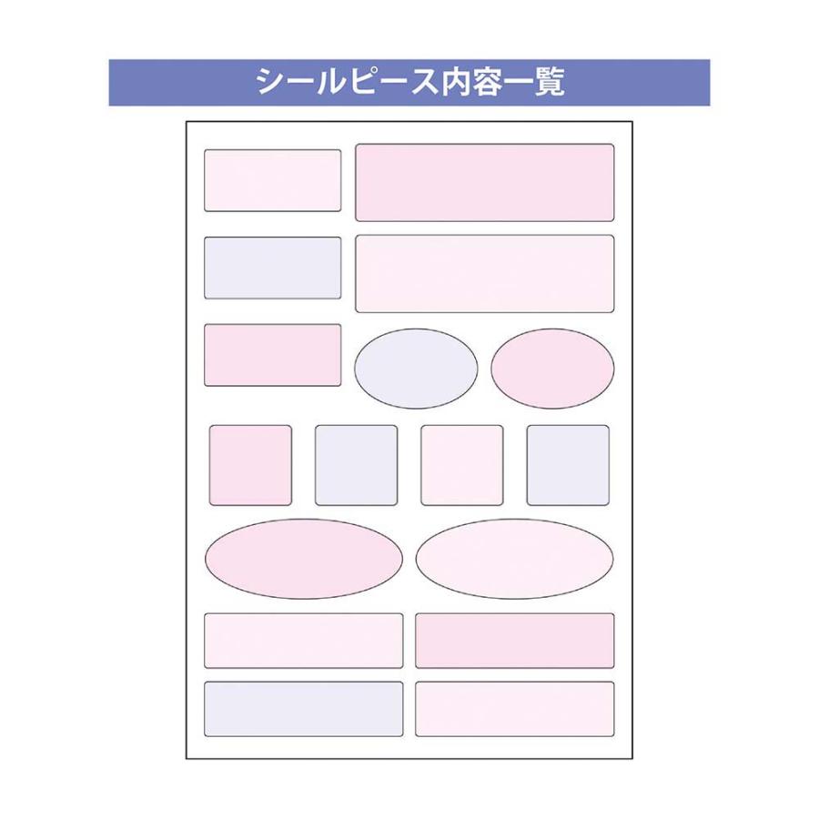 シヤチハタ Shachihata いろんなかたちのコットンラベル ピンク TRUN-SHUNP1475 おなまえシール おなまえ付け 新入学 | シヤチハタ | 02