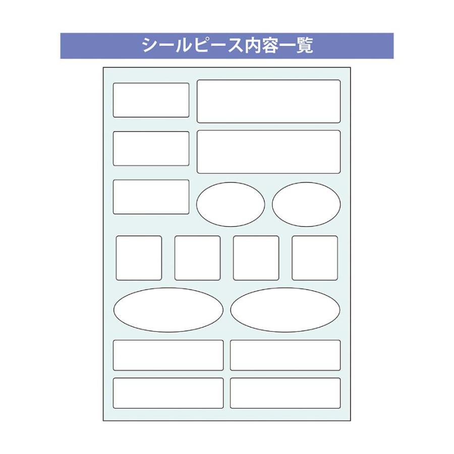シヤチハタ Shachihata いろんなかたちのコットンラベル 無地 TRUN-SHUNP1474 おなまえシール おなまえ付け 新入学 | シヤチハタ | 02