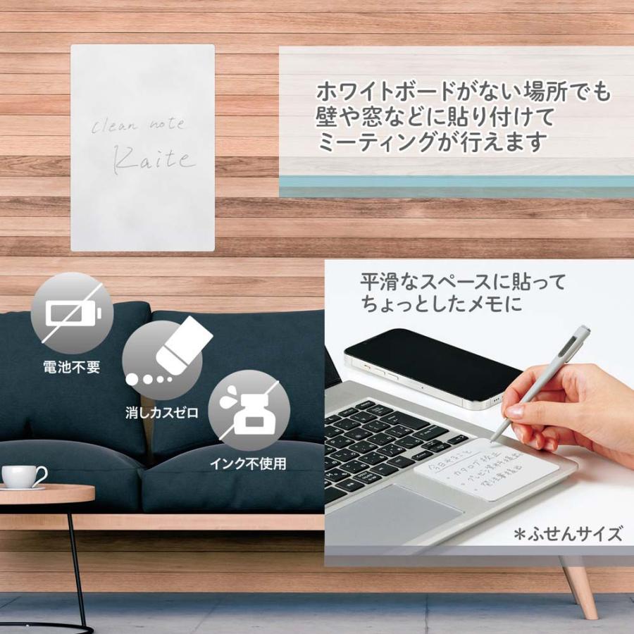 プラス PLUS カイテ Kaite 貼れるタイプ A4 428-927 428927 | PLUS | 02