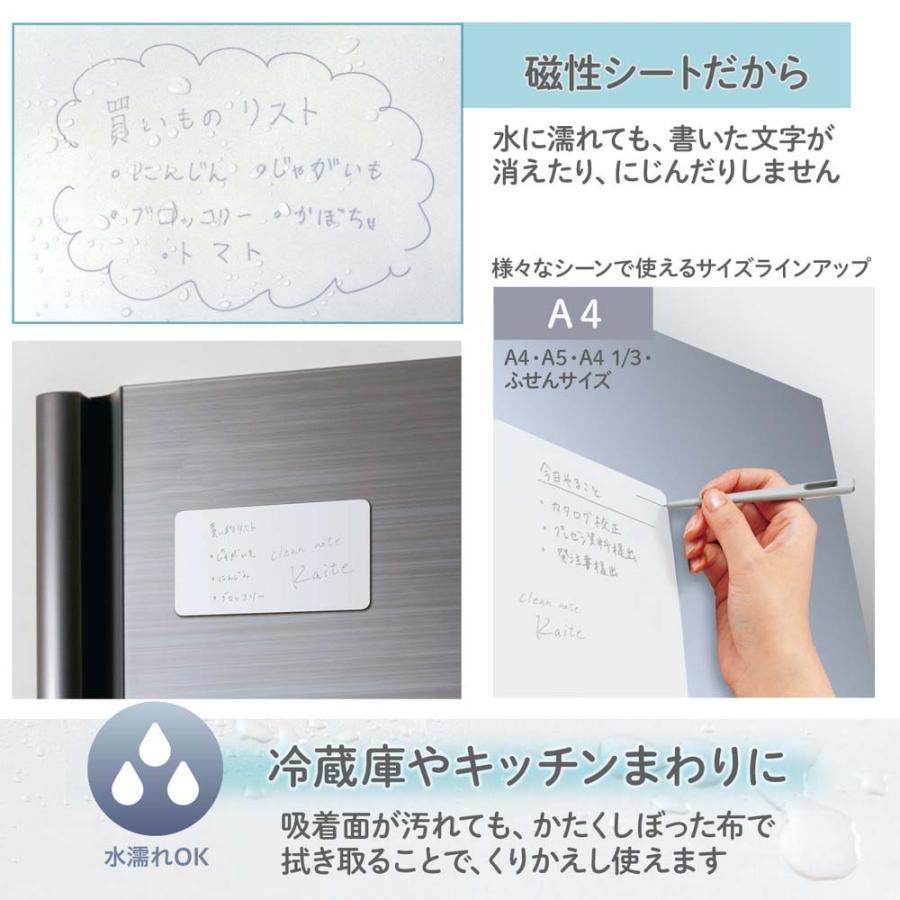 プラス PLUS カイテ Kaite 貼れるタイプ A4 428-927 428927 | PLUS | 03