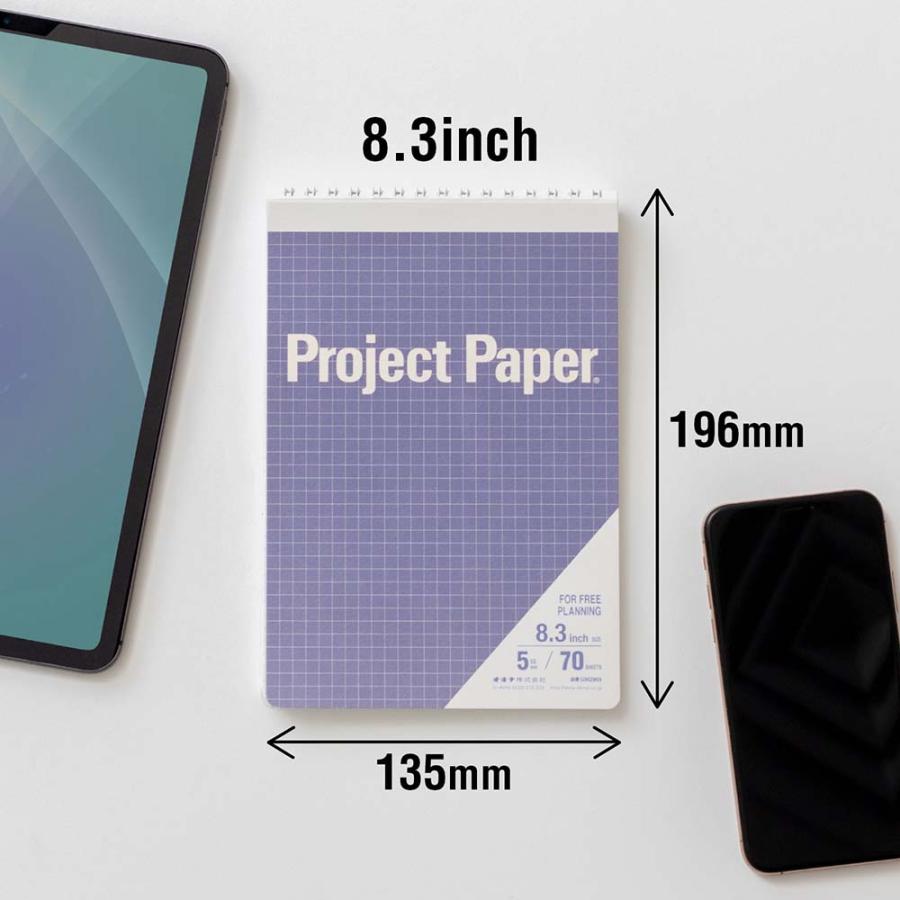 オキナ okina メモ帳 プロジェクトペーパー ガジェットメモ 8.3inch ラベンダー? 5冊セット GM2969 | OKINA | 02