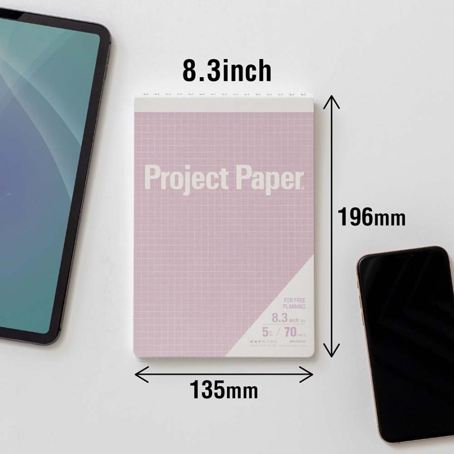オキナ okina メモ帳 プロジェクトペーパー ガジェットメモ 8.3inch ライラック 5冊セット GM3369 | OKINA | 02