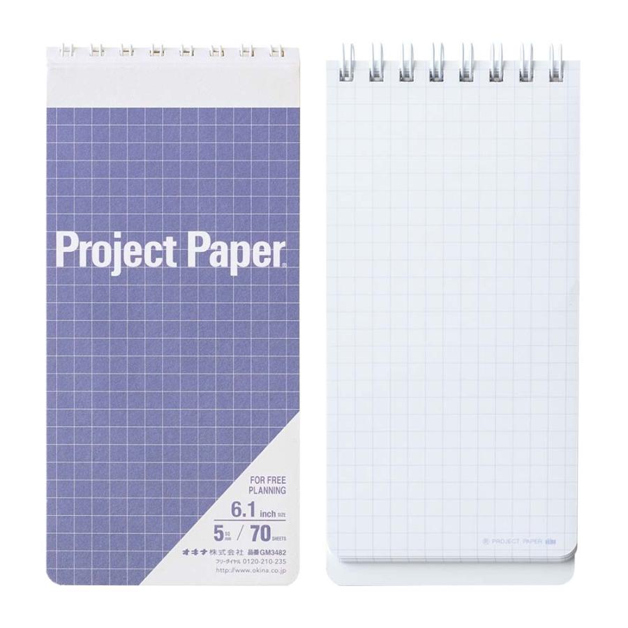 オキナ okina メモ帳 プロジェクトペーパー ガジェットメモ 8.3inch ラベンダー 5冊セット GM3482 | OKINA