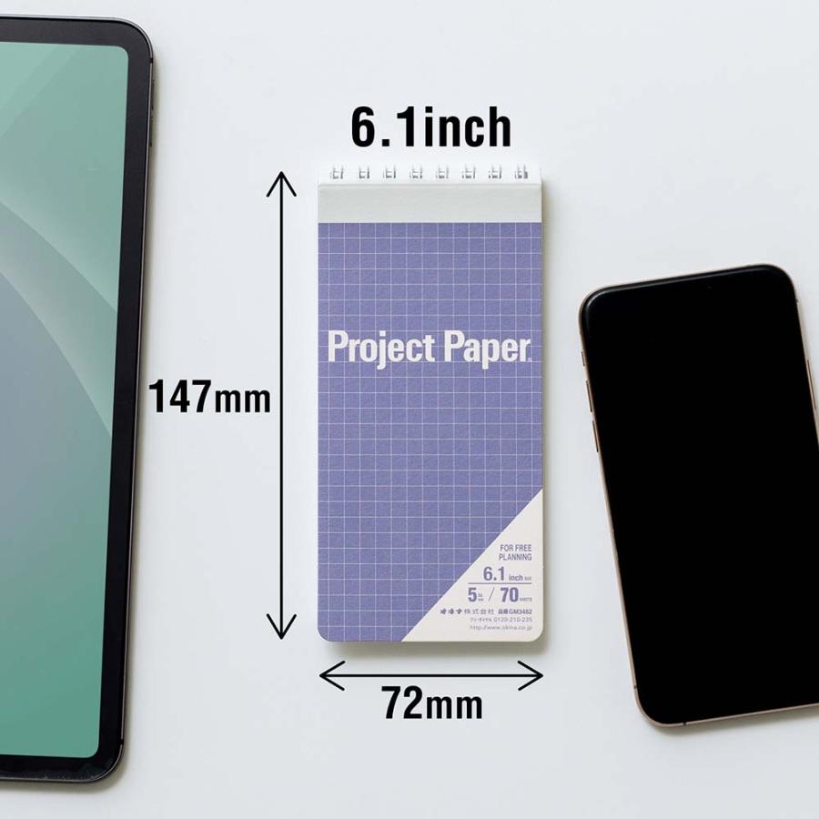 オキナ okina メモ帳 プロジェクトペーパー ガジェットメモ 8.3inch ラベンダー 5冊セット GM3482 | OKINA | 02