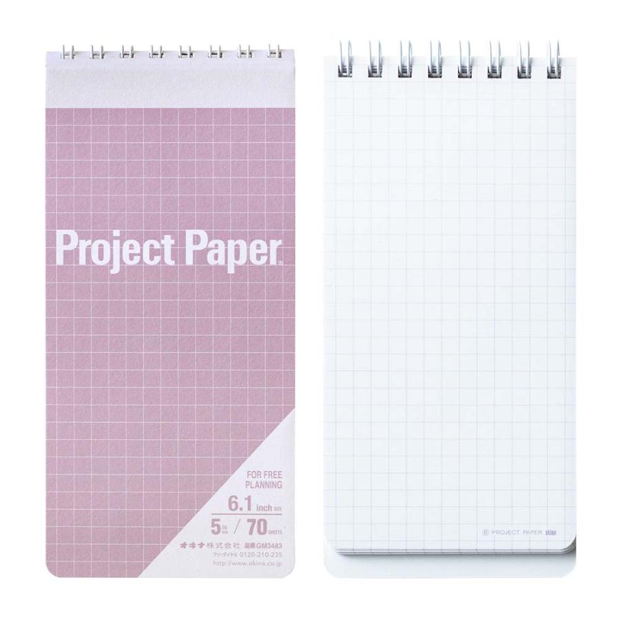 オキナ okina メモ帳 プロジェクトペーパー ガジェットメモ 8.3inch ライラック 5冊セット GM3483 | OKINA
