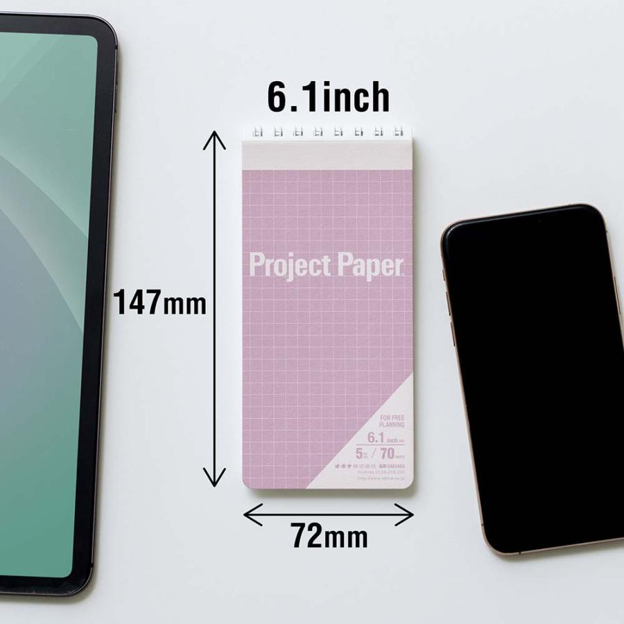 オキナ okina メモ帳 プロジェクトペーパー ガジェットメモ 8.3inch ライラック 5冊セット GM3483 | OKINA | 02