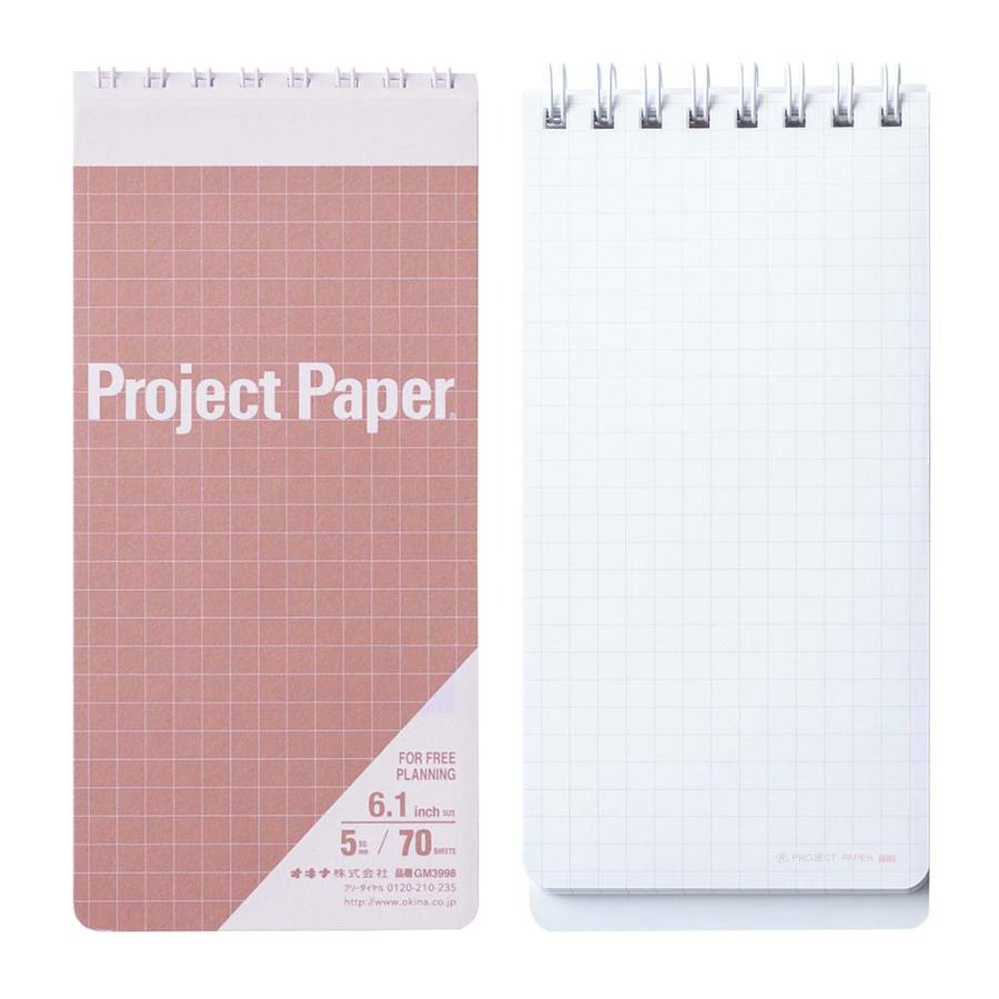 オキナ okina メモ帳 プロジェクトペーパー ガジェットメモ 8.3inch オールドローズ 5冊セット GM3998 | OKINA